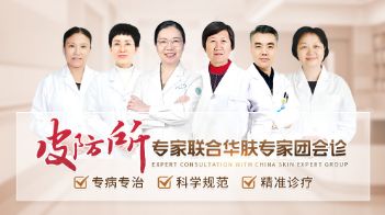南京华肤皮肤病研究所网上预约流程，省心又便捷！