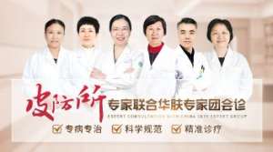 南京华肤皮肤病研究所网上预约流程，省心又便捷！