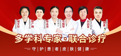 南京华肤皮肤科门诊开放时间：节假日正常服务