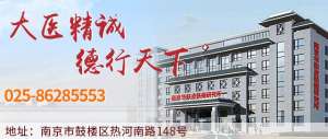 南京华肤皮肤病医院：皮肤病诊疗领域的璀璨明珠